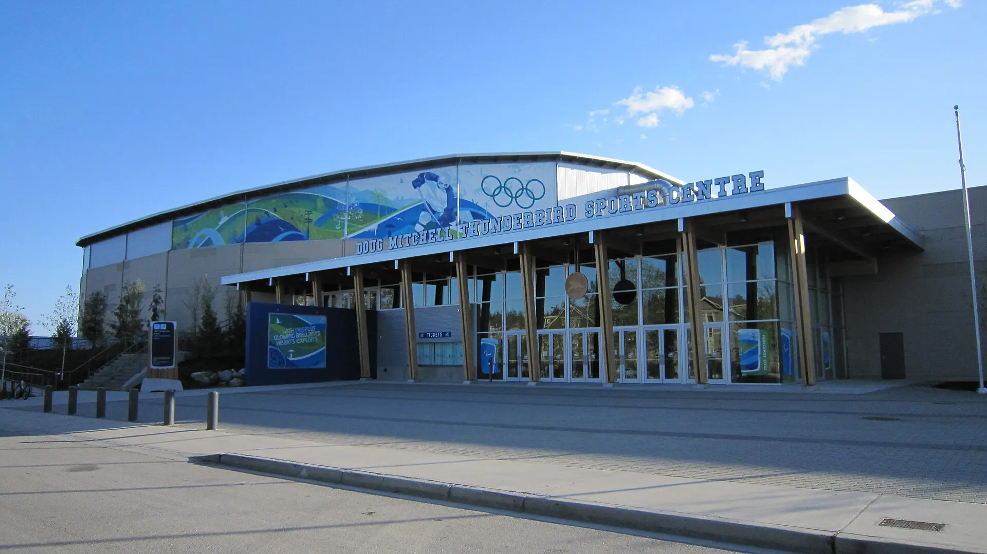 Exterior view at UBC - Doug Mitchell Thunderbird Sports Centre in Vancouver, BC